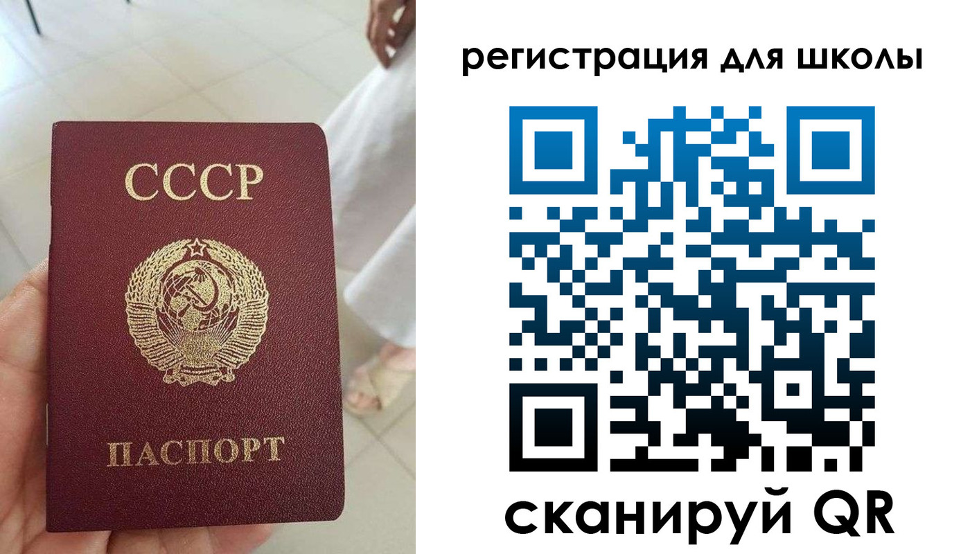 прописка от собственника в Барнауле