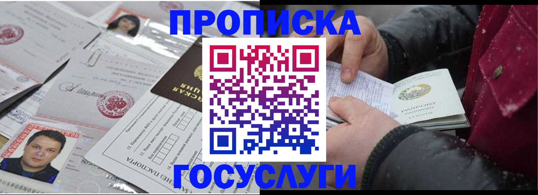 форма 3 в Барнауле